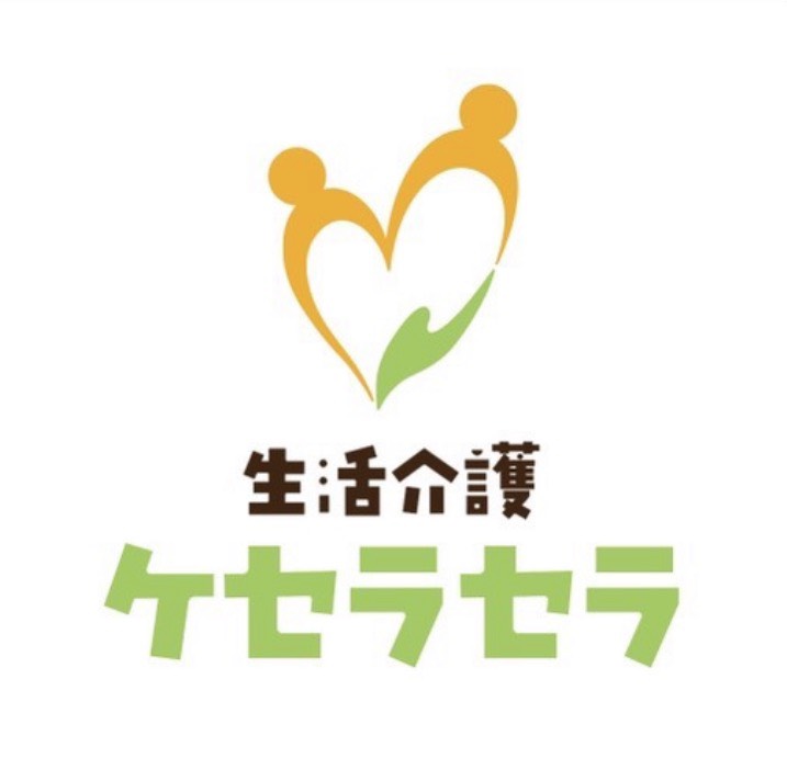 豊橋市の生活介護 ケセラセラ｜区分5・6の重度障がい者支援に特化